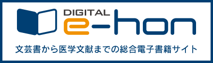 e-hon